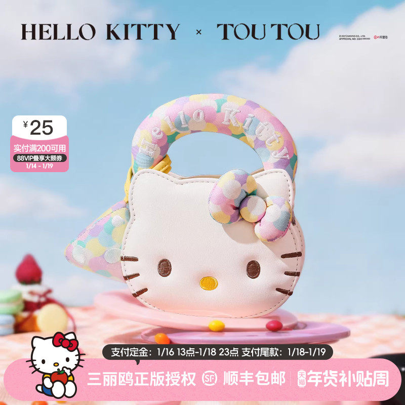 新年礼物TOUTOUhellokitty凯蒂猫三丽鸥周边糖果手提包可爱女童包