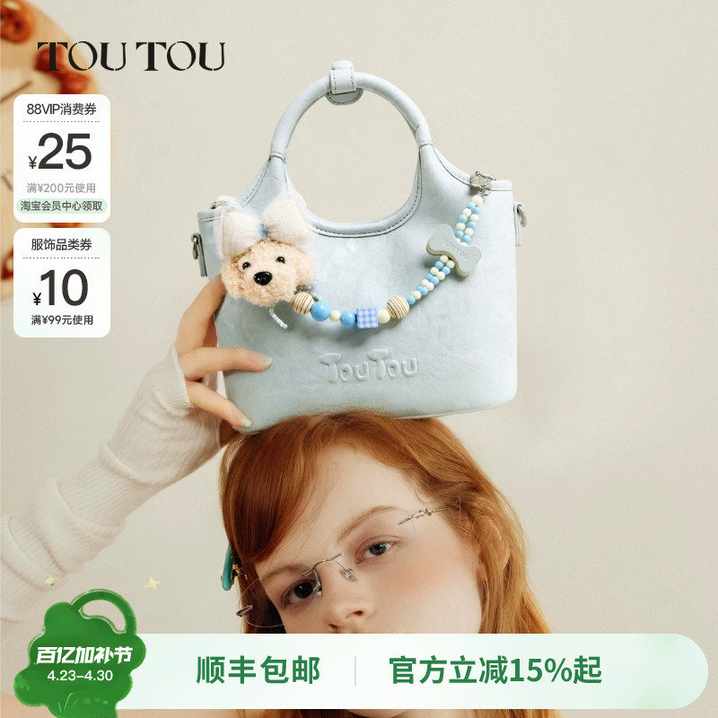 TOUTOU2026新款包包小狗菜篮子托特包手提水桶包通勤单肩斜挎包女