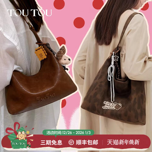 保龄球包仿植鞣手提斜包