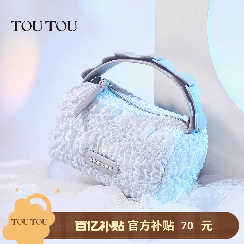 TOUTOU2025新款欧若风仙女饭盒包少女感链条包手提包褶皱波士顿包