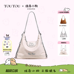 TOUTOU線條小狗正版 聯(lián)名托特包通勤百搭大容量一包多用單雙肩包女