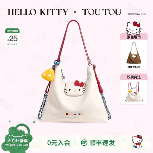 TOUTOUhellokitty三丽鸥kt托特包