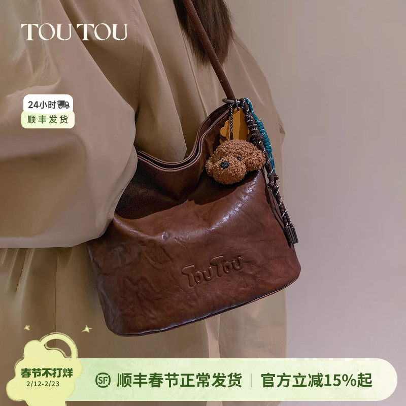 新年礼物TOUTOU原创通勤水桶包高级感仿植鞣软皮大容量单肩腋下包