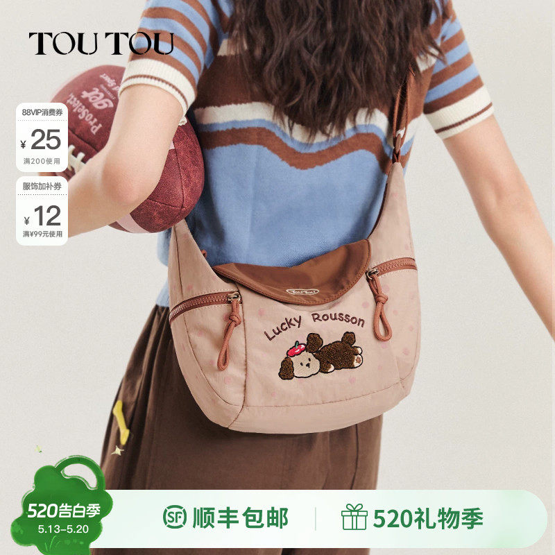 TOUTOU2026新款肉松狗胸包轻便饺子包大容量通勤休闲单肩斜