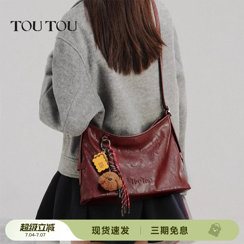 Burgundy capacious shoulder bag