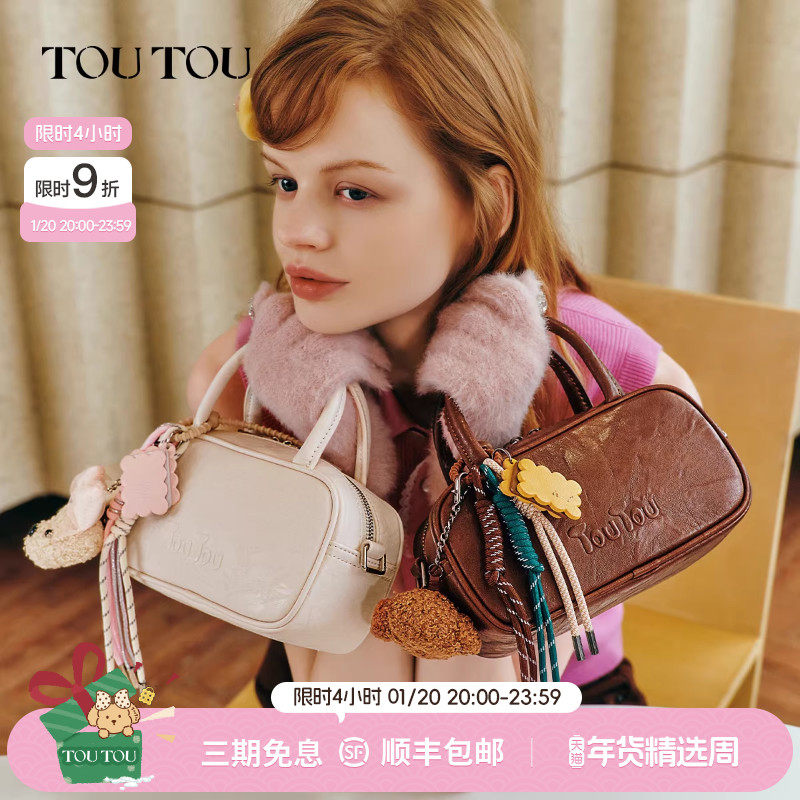 新年礼物TOUTOU波士顿保龄球包仿植鞣手提枕头包通勤百搭斜挎包女,箱包皮具/热销女包/男包,小方包,淘宝优惠券,粉丝福利购,淘宝优惠卷