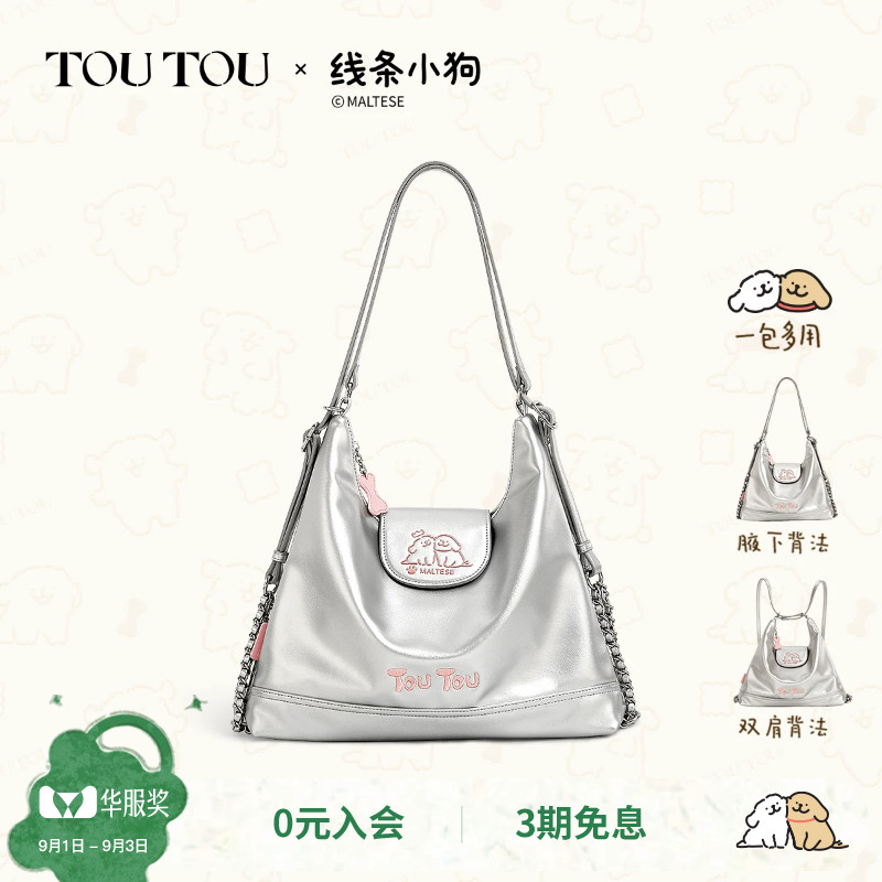 TOUTOU新款线条小狗托特包腋下包图片