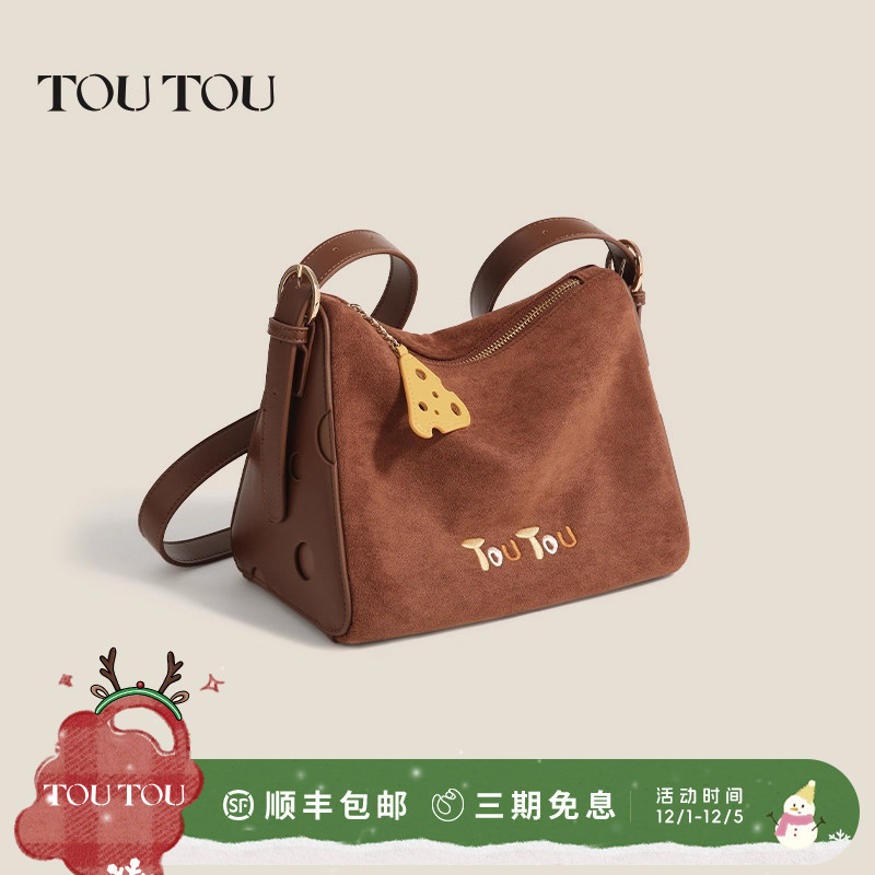 圣诞礼物TOUTOU芝士三角包小众设计棕色腋下包高级感通勤斜挎包女