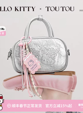 TOUTOUhellokitty三丽鸥正版凯蒂猫kt银色保龄球包女生手提单肩包