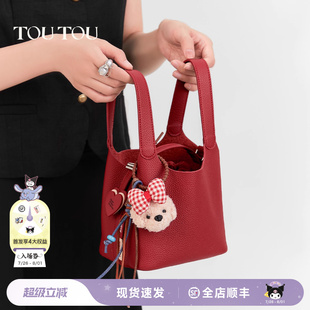 TOUTOU新款 頭層牛皮菜籃子水桶包通勤百搭大容量紅色婚包結(jié)婚禮物