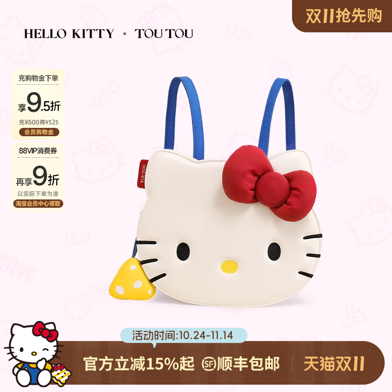 toutou出游双肩包hellokitty背包