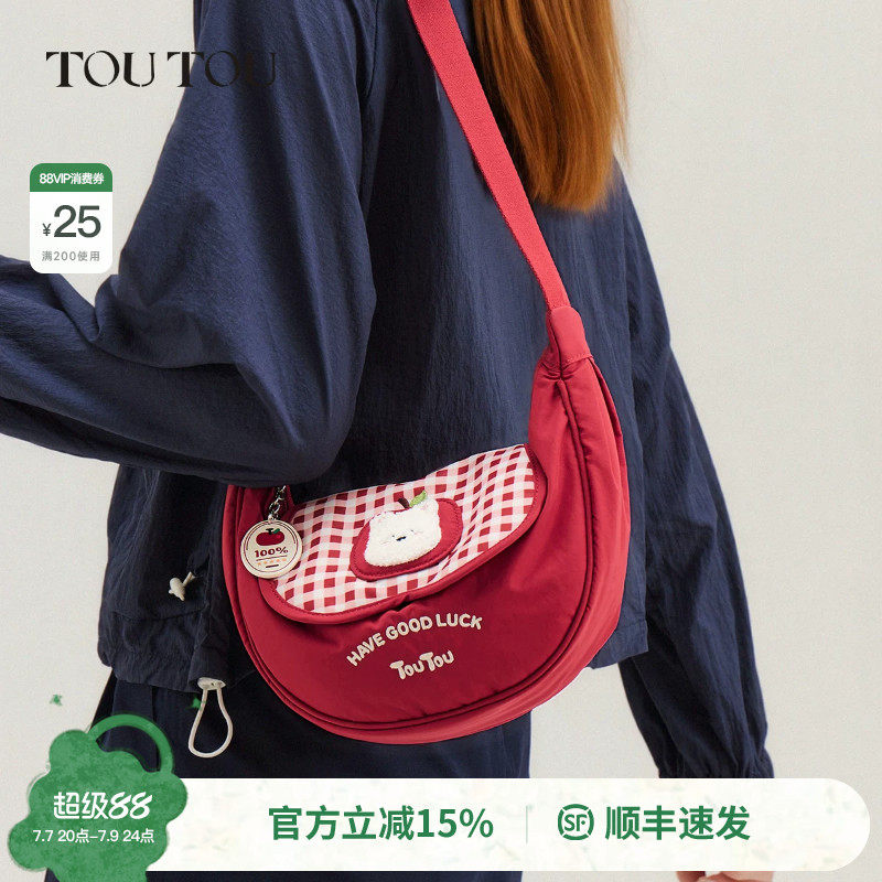 TOUTOU2026夏天新款悦来悦好斜挎包休闲大容量胸包轻便通勤