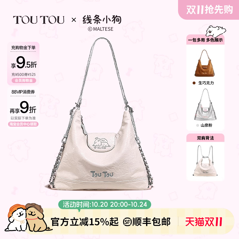 TOUTOU托特包线条小狗双肩包小狗