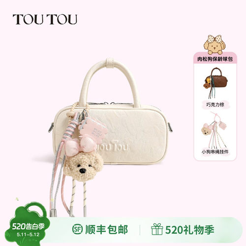 生日礼物TOUTOU保龄球包大容量通勤百搭手提单肩斜挎白色包包女