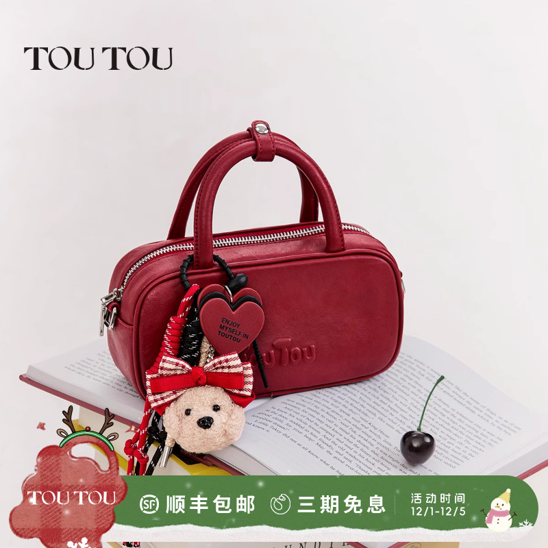 toutou仿植鞣保龄球包手提斜挎包