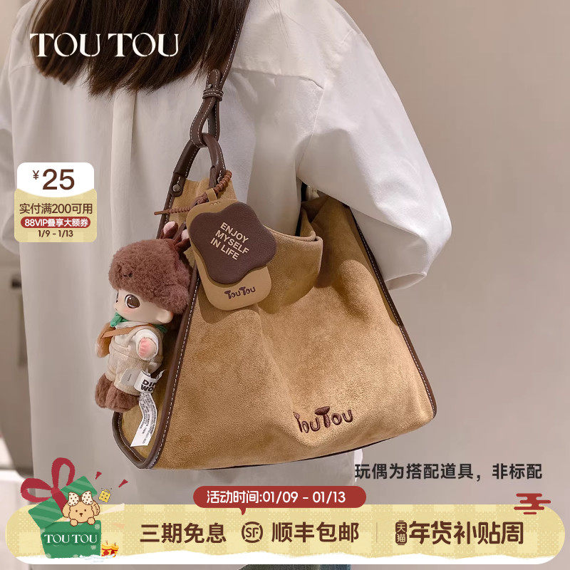 新年礼物TOUTOU麂皮托特包大容量腋下包通勤时尚百搭单肩软包大包