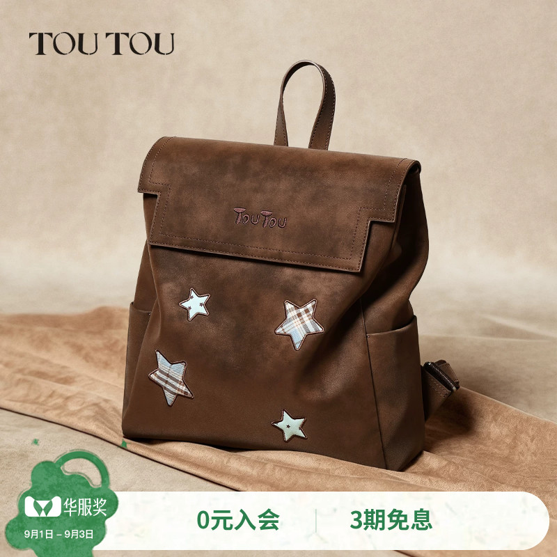 TOUTOU星星双肩包大容量电脑背包图片