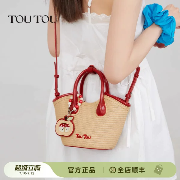 Товары от toutou旗舰店