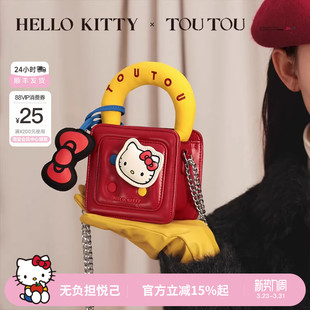 生日礼物TOUTOUhellokitty华夫包凯蒂猫迷你链条生日送女孩童包包