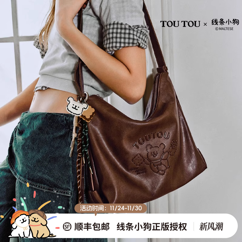 toutou线条小狗大容量软皮托特包