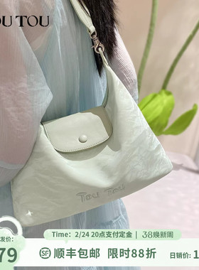 【38预售新春新款 24日付定金】TOUTOU绿色托特包宽肩带斜挎包女