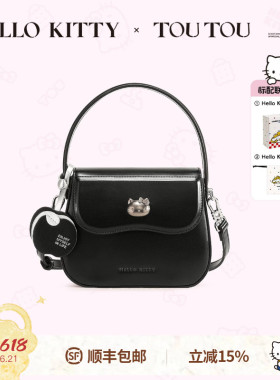 TOUTOUhellokitty三丽鸥凯蒂猫黑色斜背包小方包哈喽kt手提斜挎包