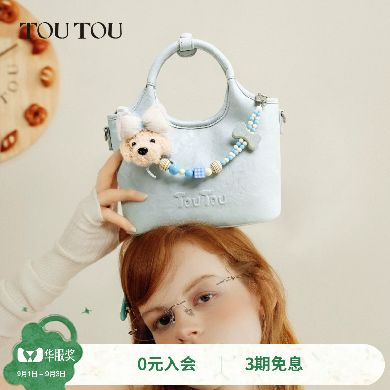 TOUTOU小狗串珠蓝色菜篮子水桶包图片