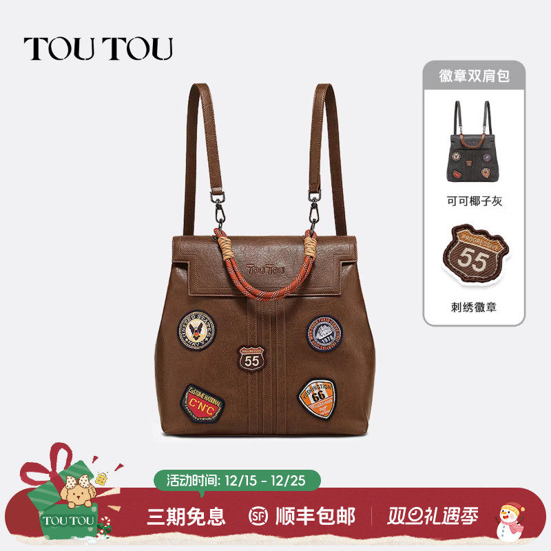 TOUTOU复古徽章包大容量双肩包