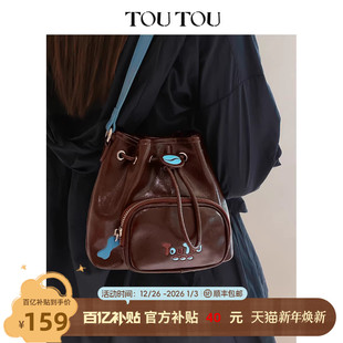 TOUTOU新款 咖啡抽绳水桶包大容量棕色腋下托特包通勤单肩斜挎包女