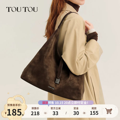 TOUTOU棕色饼干包大容量托特包