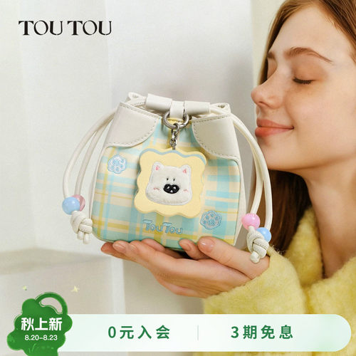 TOUTOU小狗烧麦包可爱抽绳水桶包生日礼物女