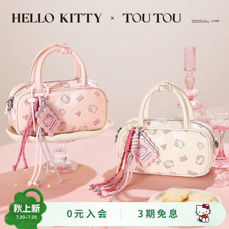 生日礼物TOUTOUhellokitty凯蒂猫保龄球包哈喽kt通勤波士顿斜挎包