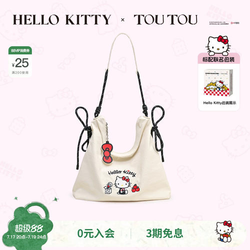 TOUTOU三丽鸥联名帆布包