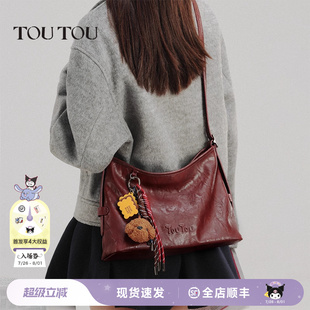 TOUTOU肉松小狗托特包莓果酒紅色包包hobo包大容量通勤腋下斜挎包