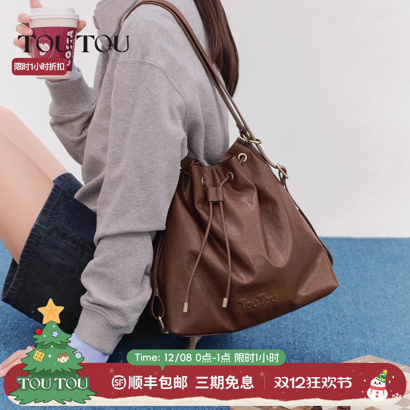TOUTOU棕色抽绳水桶包轻便大容量托特包通勤百搭腋下包单双肩包女