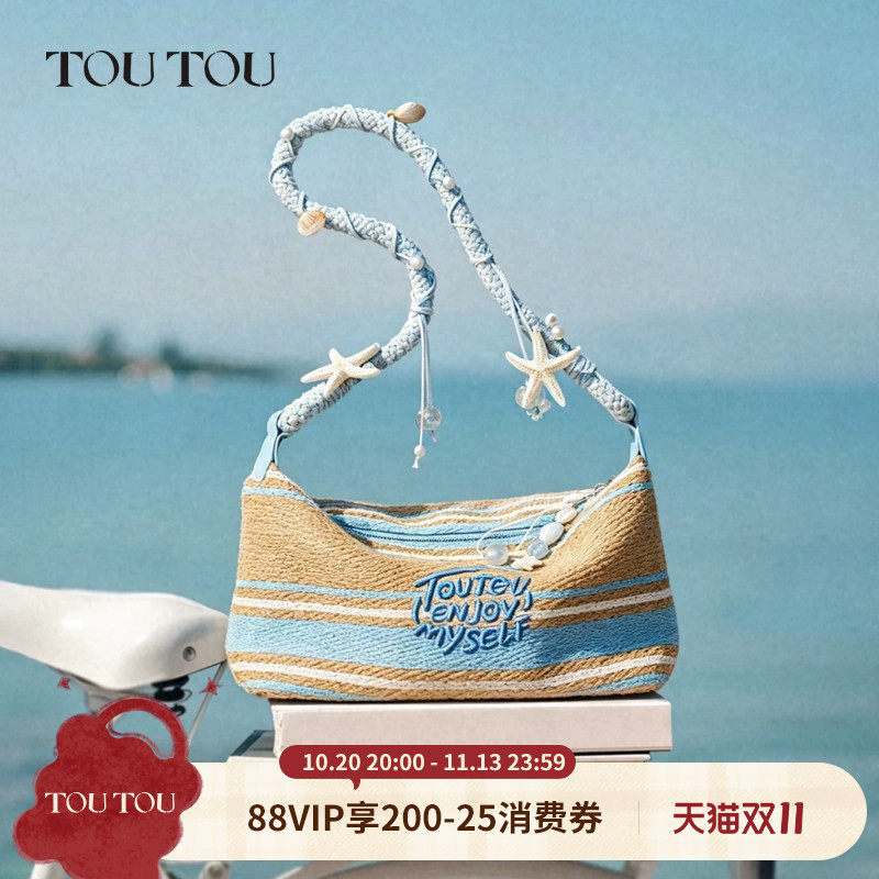 TOUTOU蓝屿夏海边度假风草编腋下饭盒包编织波西米亚沙滩包单肩