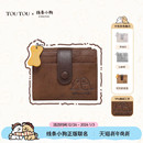 新年礼物TOUTOU线条小狗男士 钱包卡包一体证件收纳零钱包护照夹女