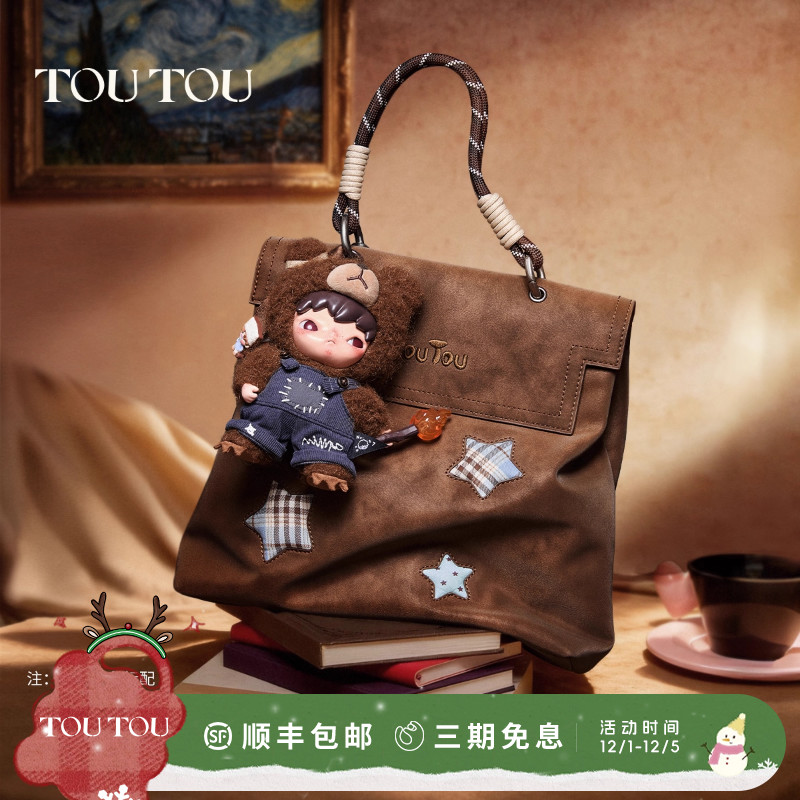 TOUTOU星星格纹大容量双肩包背包