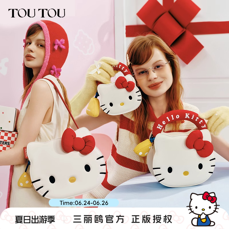 ֻͰ-С  ͬ TOUTOUHelloKittyèͷktȫҸ˫199Ԫ