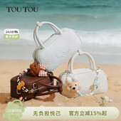 TOUTOU2026新款 小狗串珠波士顿保龄球包大容量通勤手提斜挎包女款
