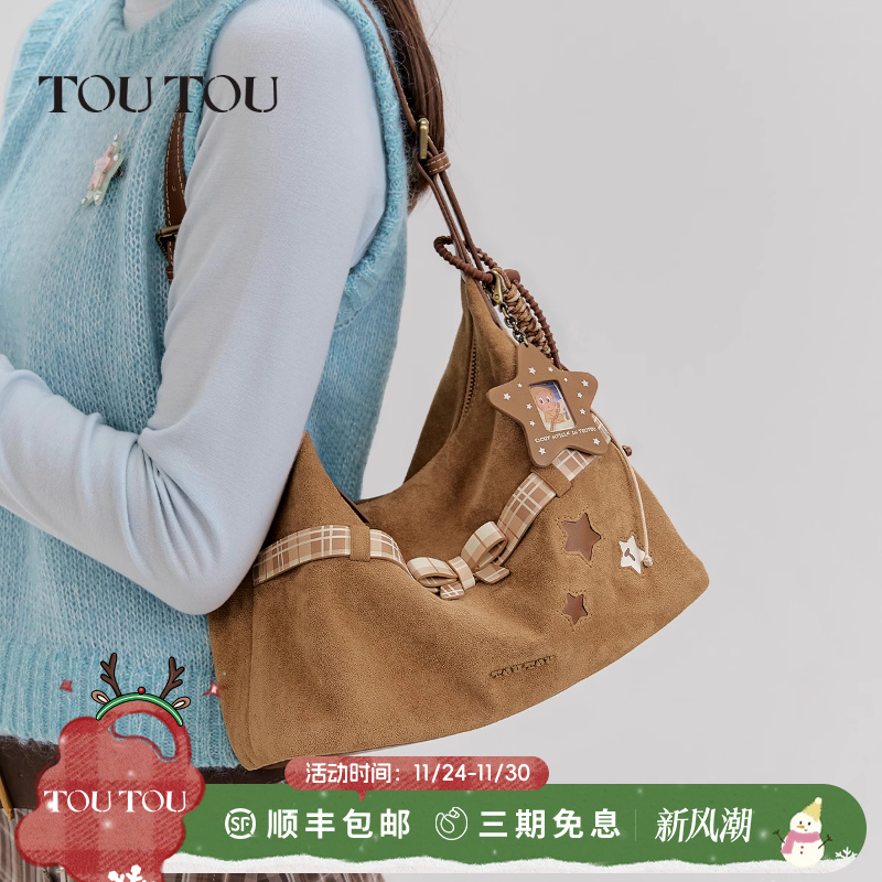 TOUTOU透透星星麂皮托特包腋下包