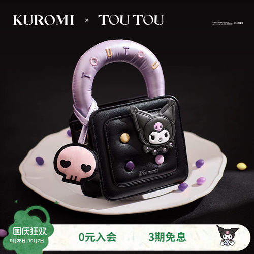 TOUTOUkuromi库洛米手提小方包女