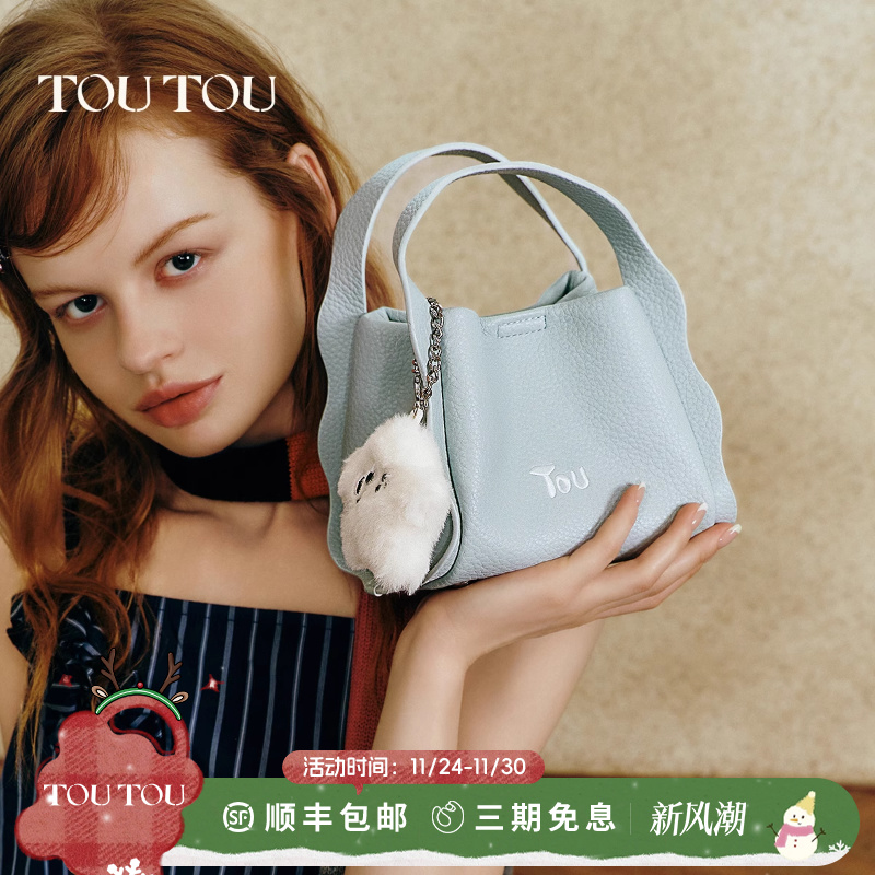 TOUTOU秋冬新款菜篮子水桶包女包包小众设计手提包通勤百搭斜挎包 - 封面