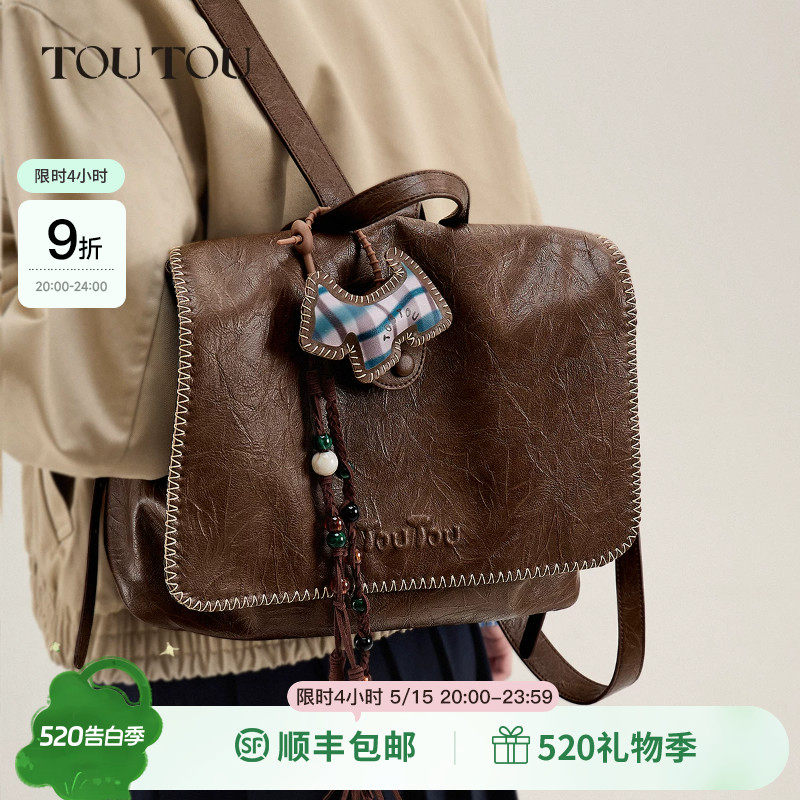 TOUTOU西高地双肩包大容量高级感上班通勤休闲旅游背包大学生书