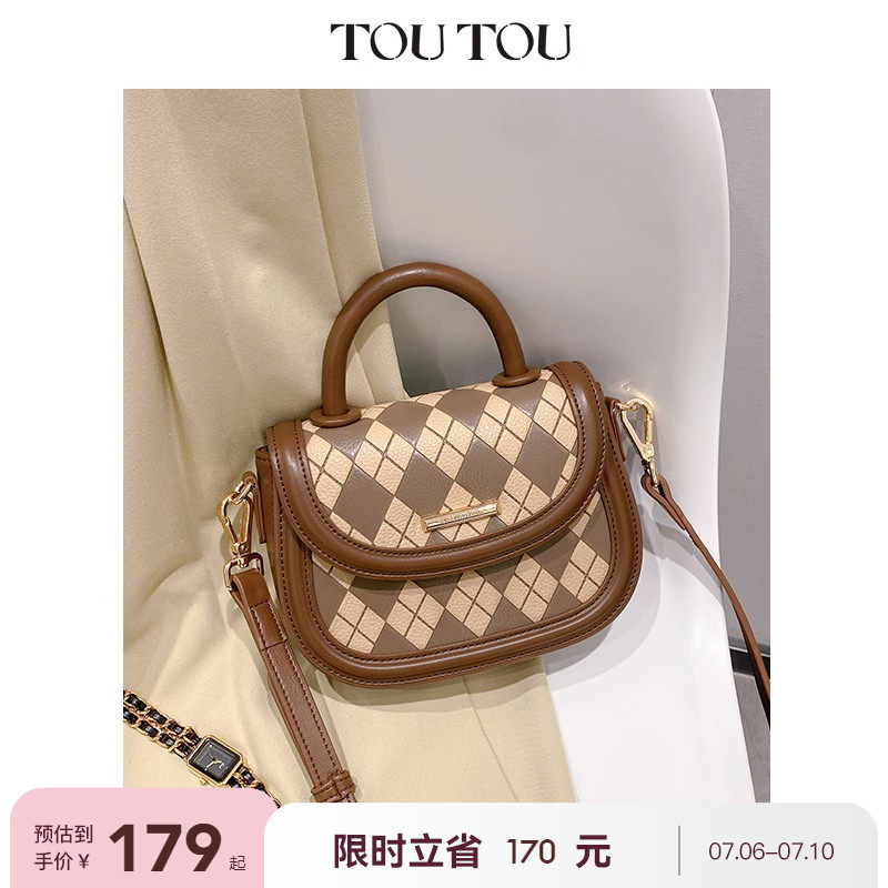 TOUTOU2023春季新款菱格包包小众高级感马鞍包手提小包单肩斜挎包