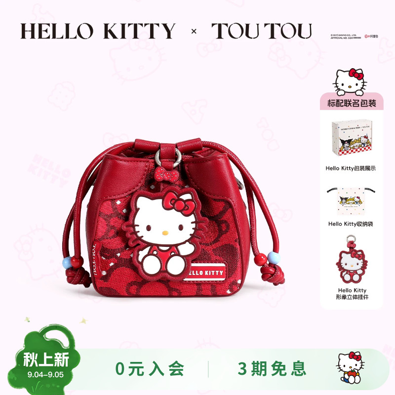 TOUTOUhellokitty小福叠烧麦包包图片