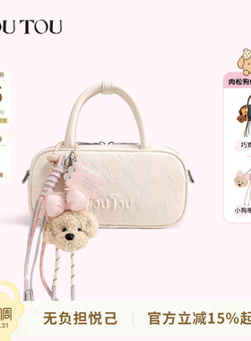 生日礼物TOUTOU保龄球包大容量通勤百搭手提单肩斜挎白色包包女