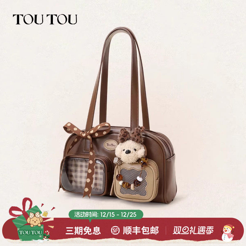 TOUTOU波士顿保龄球包小食量痛包