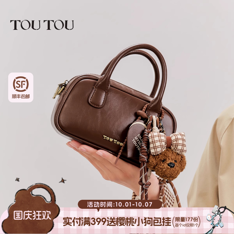 TOUTOU小狗波士顿保龄球包斜挎包