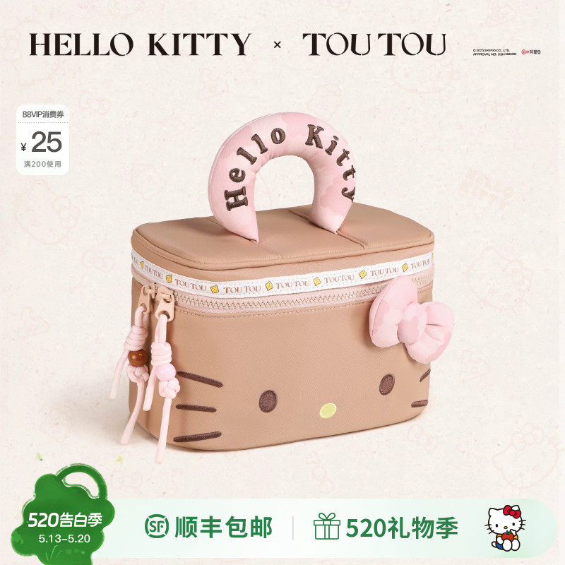 TOUTOUhellokitty联名化妆包凯蒂猫黑皮便携收纳相机